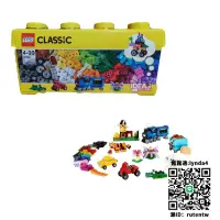 在飛比找露天拍賣優惠-玩具【自營】LEGO樂高創意系列10696積木盒益智玩具兒童