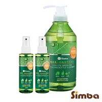 在飛比找PChome24h購物優惠-《小獅王辛巴》綠活系奶瓶蔬果洗潔系列三件組