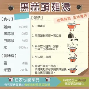 【黑蒜食光】台灣黑蒜頭剝瓣黑蒜米2包組(無任何添加物養生天然好物)