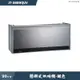 喜特麗【JT-3889QUV】90cm懸掛式烘碗機-臭氧/UV(含標準安裝)
