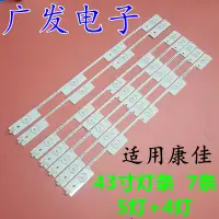 在飛比找淘寶網優惠-康佳LED43M2600B/K35A/E330C/F2600