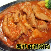 在飛比找生活市集優惠-【極鮮配】超下酒韓式麻辣燒肉170g