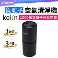 在飛比找PChome24h購物優惠-《Kolin 歌林》恆溫加熱SPA泡腳機(恆溫設定/按摩滾輪