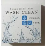 光伸 WASH CLEAN水妙精 免稅店購買 除臭商品