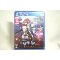 在飛比找蝦皮購物優惠-[耀西]純日版 SONY PS4 無夜國度 2 ～新月的新娘