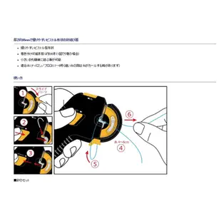 《DAIWA》打結器 速攻 針結び器 綁鉤器 中壢鴻海釣具館