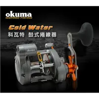 在飛比找蝦皮購物優惠-((Happy Fishing))OKUMA-科瓦特 Col