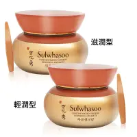 在飛比找博客來優惠-Sulwhasoo 雪花秀 滋陰生人蔘修護霜(60ml)-兩