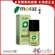 moraz 茉娜姿 指甲緣修護精華 (升級版) PROF 14ml 【未來藥局】