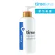 【Timeless SKIN CARE 時光永恆】高保濕玻尿酸精華液 240ml｜官方總代理直營｜TalYah 達立亞