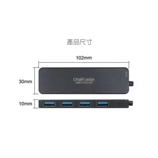 伽利略 PEC-HS080 USB 3.0 4埠 HUB DigiFusion / 線長約 25CM 現貨 廠商直送