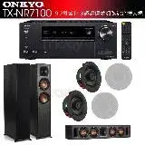 在飛比找遠傳friDay購物精選優惠-ONKYO TX-NR7100 9.2聲道環繞擴大機+Kli