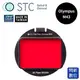 ★閃新★分期0利率,免運費★STC Clip Filter IR Pass 590nm 內置型紅外線通過濾鏡 for Olympus M43 (公司貨)