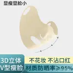 🔥台灣發售🔥  口罩 面罩  防曬面罩 夏季戶外冰絲防曬口罩防紫外綫男女士3D掛耳式高顔值美容跑步麵罩