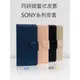 bk Sony 月詩掀蓋皮套 XA1 XZ2P XZ3 XZ2 XZ1 XA1+ X10+ L2 XZP XA