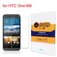 在飛比找蝦皮購物優惠-【出清】PSD HTC One M9 0.33mm 9H 鋼