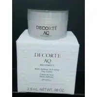 在飛比找蝦皮購物優惠-DECOTTE黛珂AQ完美精質極緻日霜2.5g