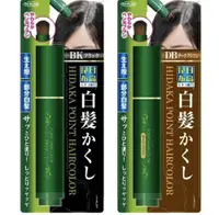 在飛比找松果購物優惠-☆潼漾小舖☆ 日本 日高昆布 白髮 染髮筆 20g 黑色/咖