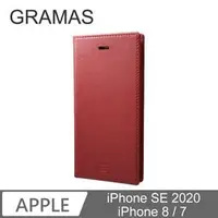在飛比找PChome商店街優惠-Gramas iPhone SE 2020 SE2 / 7 