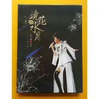 在飛比找蝦皮購物優惠-江蕙 2013  鏡花水月演唱會DVD+精彩寫真詞冊 正版全