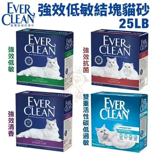 Ever Clean 藍鑽 貓砂25磅-42磅【免運】 白 藍 綠 紅標 低過敏結塊 貓砂『WANG』