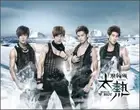 Fahrenheit (Fei Lun Hai) 飛輪海: Super Hot 太熱