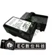 EC數位 Nikon EN-EL22 鋰電池充電器 Nikon 1 J4 S2 相機 電池充電器 日製電蕊 &