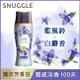 SNUGGLE熊寶貝 熊寶貝多效護衣芳香豆-藍風鈴X白麝香 350ML