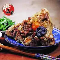 在飛比找PChome24h購物優惠-【品香肉粽】八寶肉粽6入