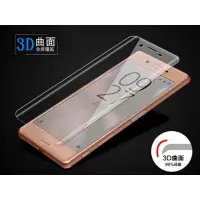 在飛比找蝦皮購物優惠-滿版 3D曲面鋼化玻璃貼 sony X XC XA XZ X