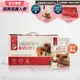【振興高麗人蔘】韓國高麗蜂蜜紅蔘條10入組禮盒-健康零食輕巧小包裝
