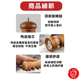 【日物販所】手動胡椒研磨器-精美盒裝 1入組(研磨器 研磨罐 胡椒研磨器 研磨瓶 海鹽 胡椒)