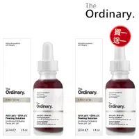 在飛比找蝦皮購物優惠-新效期The Ordinary 果酸去角質面膜精華液 AHA