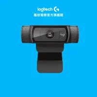 在飛比找蝦皮商城優惠-Logitech 羅技 C920e 商務網路攝影機