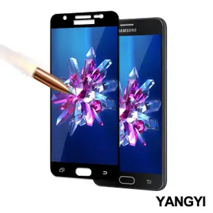 【YANG YI 揚邑】Samsung Galaxy J7 Prime 5.5吋 滿版鋼化玻璃膜弧邊防爆保護貼(黑色)