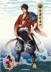Touken Ranbu Japanese Paper File Mutsunokami Yoshiyuki