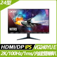 在飛比找PChome商店街優惠-【hd數位3c】ACER VG240YU E(2H1P/1m