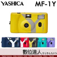 在飛比找蝦皮商城優惠-送iso400底片+電池 2022新款 YASHICA MF