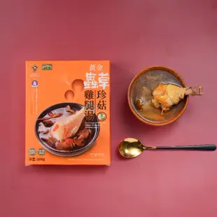 【禎祥食品】黃金蟲草 珍菇雞腿湯500g/人蔘鮑魚粥350g/雞汁干貝粥350g｜官方直營 雞湯 粥品 常溫調理包