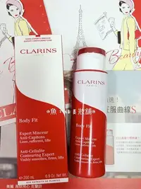 在飛比找Yahoo!奇摩拍賣優惠-@魚干妹美妝舖@ CLARINS克蘭詩 紅魔超S勻體精華20