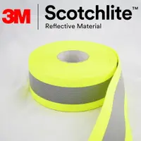 在飛比找樂天市場購物網優惠-3M Scotchlite C725 AW20053 螢黃反