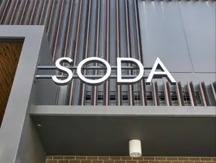 蘇打公寓Soda Apartments