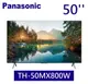 Panasonic 松下50吋4K LED 連網智慧顯示器 (TH-50MX800W)