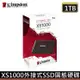 金士頓 1TB XS1000 1TB SSD SXS1000/1000G 1T 外接式固態硬碟*1台