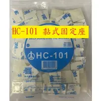 在飛比找蝦皮購物優惠-《專營電子材料》全新 HC-1S HC-1 HC-2 HC-