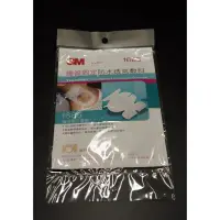 在飛比找蝦皮購物優惠-3M-導管固定防水透氣敷料