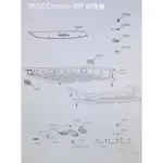 【EYE攝影】都樂 THULE CANYON 859 零件 52560 52561 52562 30400 52559