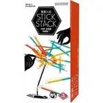 「可可亞 正版桌遊」籤籤入扣 STICK STACK 繁體中文版