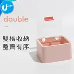 【U-MOP】飾品收納盒 桌面收納盒 桌上收納 雜物小物置物盒 辦公桌收納