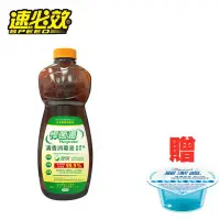 在飛比找Yahoo!奇摩拍賣優惠-悍菌遁清香消毒液(500ml)+贈麗潔齒隨身漱口水 環保署核